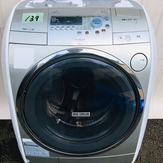 139番 HITACHI✨電気洗濯乾燥機⚡️BD-V1‼️