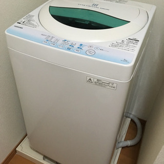 【受付終了】TOSHIBA 全自動電気洗濯機