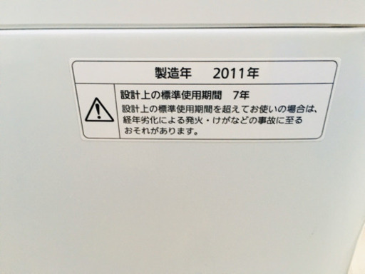 143番 Panasonic✨全自動電気洗濯機⚡️NA-FS50H3‼️