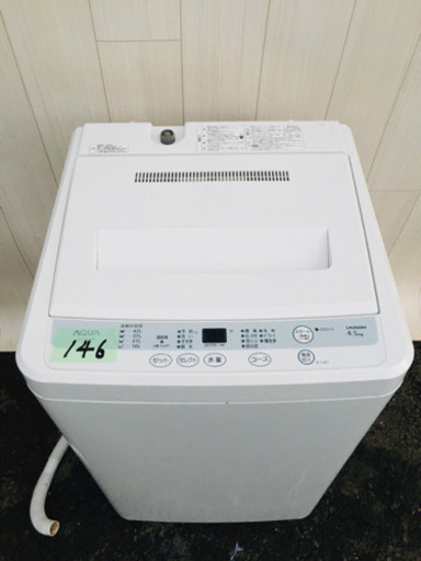 146番  AQUA✨全自動電気洗濯機⚡️AQW-S45A‼️