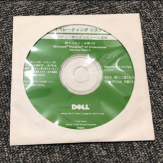 WinXP servicePack2再インストール用CD