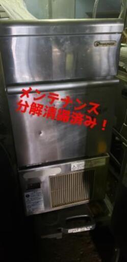 飲食店様必見！ 修理屋第14弾！ 中古製氷機 フクシマ FIC-25KT メンテナンス、分解清掃済み！ 引き取り可能！ 近隣配達可能！ 配管も可能