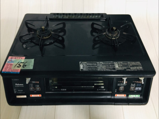 156番 パロマ✨都市ガスPA-340WA-2R‼️