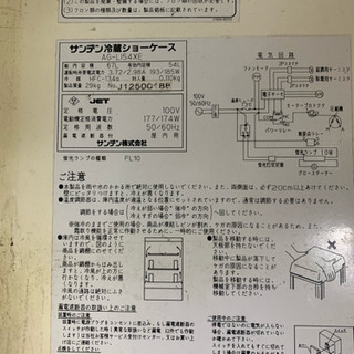 便利な前後扉開く54L冷蔵庫