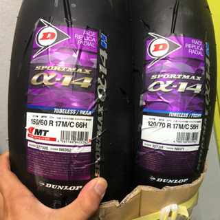 9/28限定価格、ダンロップ アルファ14 前後 バイク