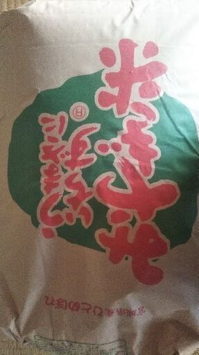 新米令和1年産ひとめぼれ玄米30Kg