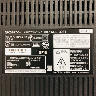 即日受渡可