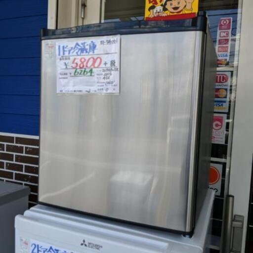 【安心の3ヶ月保証】1ドア冷蔵庫　約50L　エレクトロラックス　2016年製