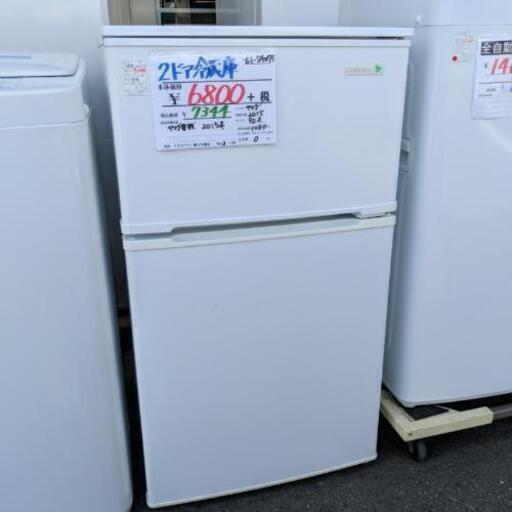 【安心の3ヶ月保証】2ドア冷蔵庫　90ﾘｯﾄﾙ　ヤマダ電機　2015年製