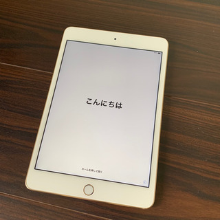 10/31まで】iPad mini4 128GB Wi-Fiモデル ゴールド【10/5-15は対応