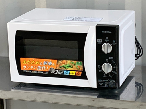 美品！アイリスオーヤマ 電子レンジ◇700W◇2017年製◇西日本専用 60㎐ ◇IMB-T 171-6