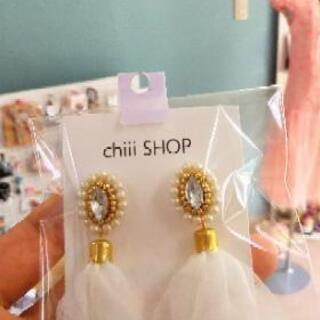 chiii SHOPさん今月いっぱいです!