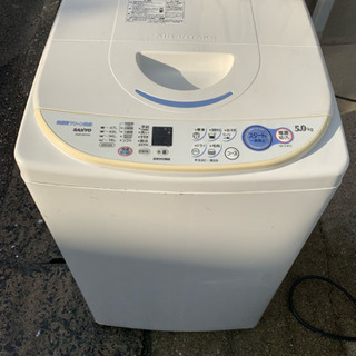 サンヨー全自動洗濯機 5キロ 洗浄済み