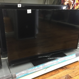 安心の6ヶ月保証つき【トレジャーファクトリー入間店】MITSUBISHIのLED