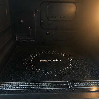 2014年製！美品！レア！ヘルシオピンク