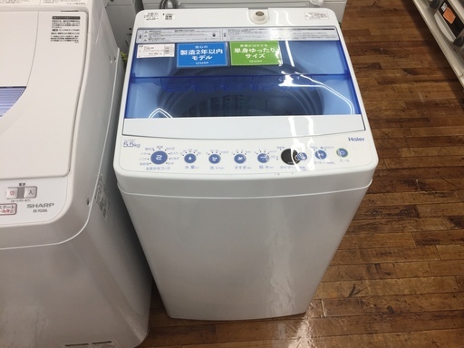 安心の6ヶ月保証つき【トレジャーファクトリー入間店】Haierの全自動洗濯機のご紹介!