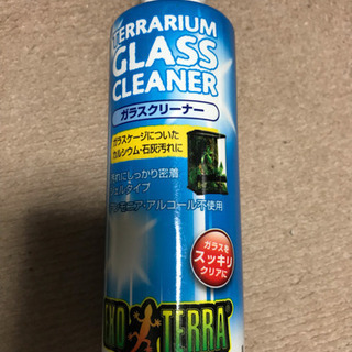 1200×450×450 ガラス水槽 ＋1200水槽台 【公式通販】