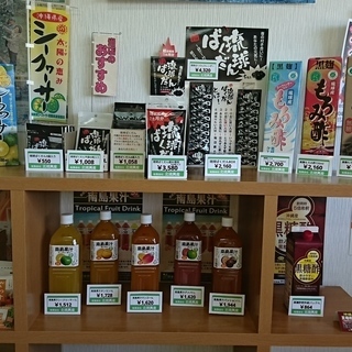 もろみ酢・清涼飲料水を製造するメーカーでの一般事務のお仕事です。 - 国頭郡