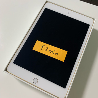 10/31まで】iPad mini4 128GB Wi-Fiモデル ゴールド【10/5-15は対応不可】