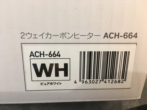 2wayカーボンヒーター 株 アピックスインターナショナル Aplxintl Ach 664 14年製 白 中古品 オトワリバース 宇都宮の季節 空調家電 ファンヒーター の中古あげます 譲ります ジモティーで不用品の処分 2wayカーボンヒーター 株 アピックスインターナショナル Aplxintl Ach 664 14年製 白 中古品 オトワリバース 宇都宮の季節 空調家電 ファンヒーター の中古あげます 譲ります ジモティーで不用品の処分