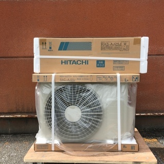 【未開封品】 日立 HITACHI 白くまくん ルームエアコン RAS-AJ25J RAC-AJ25J 単相100V 2.5kw 2019年製 ①