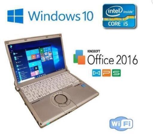 動作良好 Panasonic 快適i5 4gb win10 Office2016