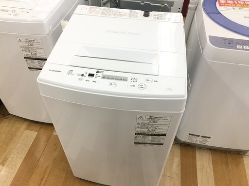 安心の1年保証付！2018年製TOSHIBA(東芝)4.5kg全自動洗濯機です。【トレファク 岸和田】