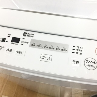 安心の1年保証付！2018年製TOSHIBA(東芝)4.5kg全自動洗濯機です 