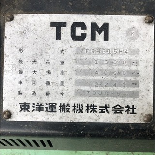 TCM 4mマスト 古いですが、まだまだ現役♪
