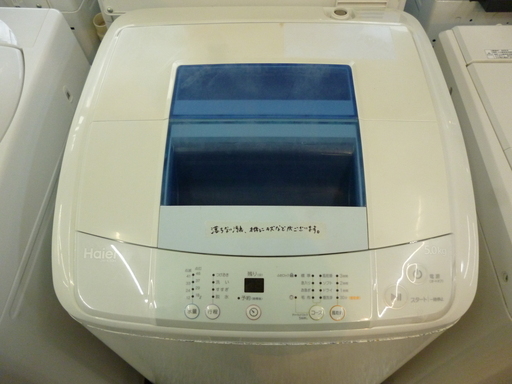 特価品！Haier ハイアール 2014年製 5.0kg 全自動洗濯機 JW-K50H