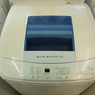特価品！Haier ハイアール 2014年製 5.0kg 全自動洗濯機 JW-K50H ...