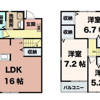 新築戸建3LDK♫希少なペット可能物件♫駐車スペース2台付き♫早...