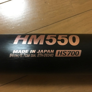 中学生硬式用バット☆ミズノ ビクトリーステージ HM550 HS...