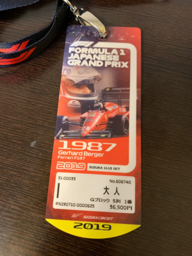 2019 F1 鈴鹿GPチケット I席(ヘアピン)