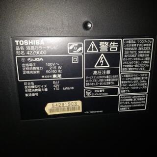 東芝レグザ42インチ 42Z9000美品 HDD付き