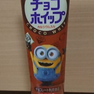 未使用未開封  チョコホイップ カルシウム入り