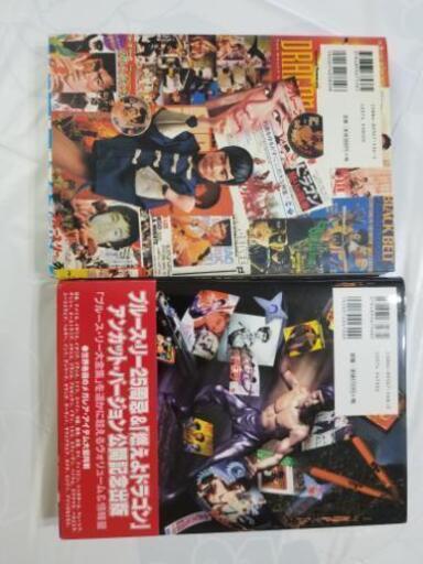 ブルース・リーファン必見❗