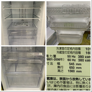 人気モデル 冷蔵庫 SHARP プラズマクラスター 2-3人用 2ドア 270L SJ-PD27Y-T 2014年 川崎区 KK