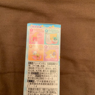 取引中 プリキュアのおもちゃ付きお菓子 マサタカ 新江古田のその他の中古あげます 譲ります ジモティーで不用品の処分