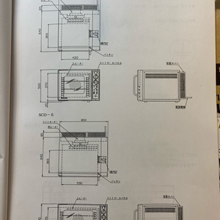 ◆格安◆ 業務用 電気コンベクションオーブン