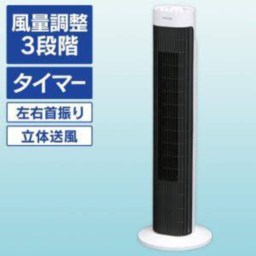 扇風機！新品です！