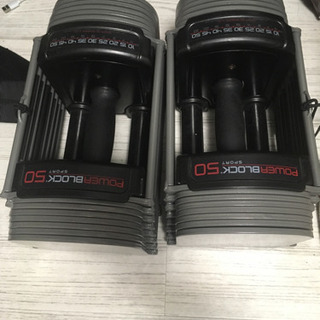 PowerBlock50 正規品