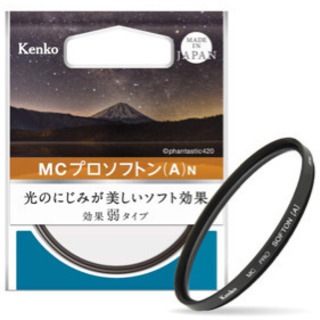 Kenko レンズフィルター MC プロソフトン (A) N 82mm