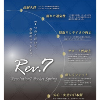 ワイドダブルマットレス フランスベッド・東京ベッド