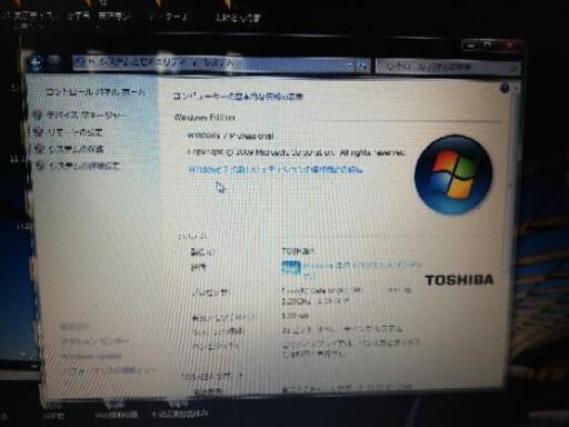 ノートパソコン TOSHIBA windows7  Office2013