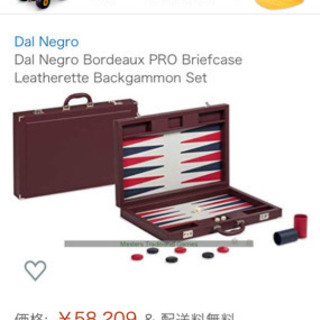 DAL NEGRO バックギャモン