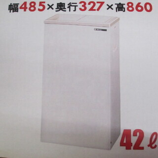 サンデン 冷凍ストッカー PF-057XF 未使用 サンデン 冷凍ストッカー PF-057XF 未使用