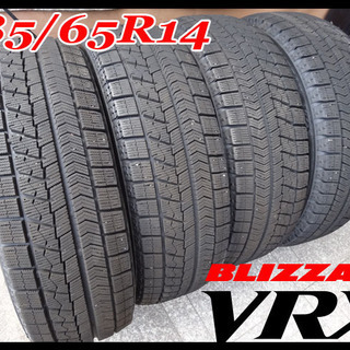 取引中 ☆BLIZZAK/ブリザック☆VRX スタッドレス □185/65R14□平均 