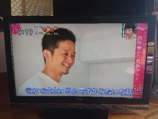 ソニーBRAVIA  40v5