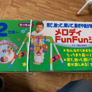 メロディFunFunジム